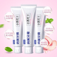 納諾神蜂納諾牙齦出l血炎l癥改l善口腔環(huán)境清新口氣牙膏潔白牙齒清爽口感 甜凈白桃120g