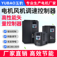 XMSJ變頻器三相380v單相220v07515225575kw千瓦電機調(diào)速器 重載型30KW380V三進三出