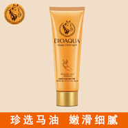 泊泉雅（BIOAQUA）馬油 護(hù)手霜手護(hù)理補(bǔ)水保濕滋潤(rùn)男女兒童通用秋冬季四季適用 1支體驗(yàn)裝 60g/支