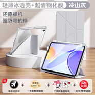 酷盟ipad11/10保護(hù)套air7/6保護(hù)殼mini7/6/pro11/13英寸平板殼自帶筆槽防彎防摔超薄 【冷山灰】贈(zèng)鋼化膜|Y型折疊-橫豎支撐 iPad air7/6【11英寸】 2025款