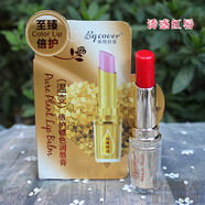 佩翹封面佩翹溫變潤唇膏女小眾變色口紅學(xué)生補水防干裂不脫色橘粉孕婦口油 魅惑紅唇