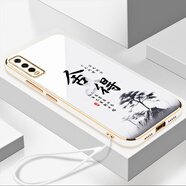vivovivoY70s手機(jī)殼V2002A保護(hù)v1v0丫7OS套vovo新款xivo全包防摔男女 古董白送掛繩 vivoY70S