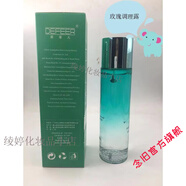 荻兒菲橙VC亮顏精華25ml 橙VC雪膚精華液全系列有貨新包 荻菲兒玫瑰爽膚調(diào)理露120ml
