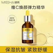 謎尚（Missha）迷尚韓國美思升級款VC系列補水保濕抗皺緊致潔面乳爽膚水肌膚禮盒 維C煥顏彈力緊致精華液40ml