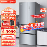 格力（GREE）晶弘多門冰箱 425L 纖薄大容量-33℃深凍電冰箱 BCD-425WPQG/光輝銀