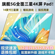 2025新款4K護眼屏16G+1T智能手機5G全網(wǎng)通平板電腦學(xué)習機二合一 時(shí)尚白【贈皮套】 12G+512內存【奢華版-推薦】