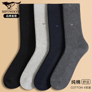 七匹狼羊毛襪子男保暖秋冬季加厚款男士中老年高幫吸汗中長筒襪 加厚雙針棉襪禮盒裝 4雙 均碼 （39-44碼）
