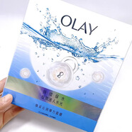 玉蘭油（OLAY）免洗面膜玉蘭油煥采瑩潤沁透補水面膜緊致沁透彈力煥采皙白 玉蘭油美白面膜 8片