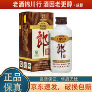 郎酒 老郎酒1898/1956 普郎 小酒版 53度 100ml/50ml 醬香型白酒 2011年-12年老郎酒1898 100ml*1瓶