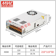 明緯寧波大功率開(kāi)關(guān)電源24V/48V/36/寧波500/800/1000/1200/2 MS-400 MS-400系列(功率400W)標(biāo)準(zhǔn)型 48V