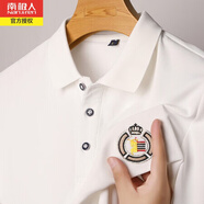 南極人純棉翻領(lǐng)長袖T恤男春秋新款中青年刺繡Polo打底衫休閑寬松上衣 白色1991 M/165