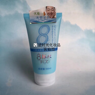 伊滋美八杯水潔面乳洗面奶溫和深層清潔不刺激控油補(bǔ)水保濕學(xué)生男女護(hù)膚 八杯水保濕美肌潔面乳1支