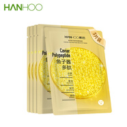 韓后魚(yú)子醬多肽臻顏面膜5片裝 補(bǔ)水保濕緊致抗皺面膜 護(hù)膚品男女可用