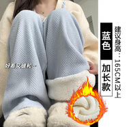古萊登羊羔絨雪尼爾闊腿褲女秋冬季2024新款休閑棉褲小個(gè)子加絨藍(lán)色褲子 特厚羊羔絨-藍(lán)色加長(zhǎng)款高品質(zhì) S適合體重70-95斤
