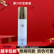 玖恩金釵石斛青春定格原液水光針精華露植萃煥顏液套裝盒正規(guī)品 金釵石斛青春定格液+護(hù)手霜