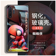 三星(Samsung)適用三星s23手機(jī)殼s24ultra卡通s21fe創(chuàng)意note20男 【鋼化玻璃殼】Q版一 三星Galaxy S24
