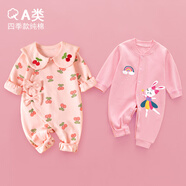 迪迪熊日記（DIDIXIONGRIJI）2件裝嬰兒衣服春秋女寶寶長(zhǎng)袖連體衣純棉新生兒秋裝洋氣公主哈衣 (長(zhǎng)袖四季款)淑女櫻桃+芭蕾兔 90CM適合體重24-27斤內(nèi)