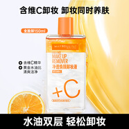 美寶蓮（MAYBELLINE）眼唇卸妝液卸妝水油深層清潔眼部唇部卸妝液彩妝臉部溫和學(xué)生禮物 新品150ml
