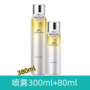 睿致肌肌源塑顏精華保濕噴霧80ml+300ml面部補(bǔ)水保濕爽膚水敏感肌 80ml+300ml