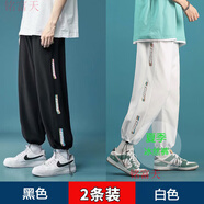 銘富天（MINGFUTIAN）冰絲褲子男春夏季新款運動衛(wèi)褲男港風(fēng)青少年學(xué)生運動休閑褲子男 221黑色冰絲款+白色冰絲款 XL (建議體重120-140斤)