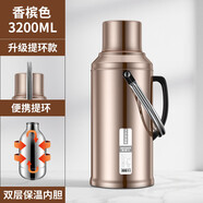 颯望德國(guó)熱水瓶不銹鋼316食品級(jí)暖壺學(xué)生用宿舍大容量開(kāi)水瓶保溫 香檳色【帶提環(huán)】雙層保溫 3.2L