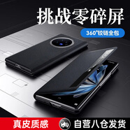 皇上請進 適用vivo xfold3手機殼折疊屏手機X fold3pro保護套全包磁吸翻蓋防摔智能視窗保護殼 VIVO XFold3pro【薄翼黑】丨磁吸翻蓋 真皮質(zhì)感丨全方位保護
