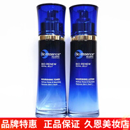 凱伊秀旗艦正品蜂王漿悅優(yōu)賦顏水乳護膚套裝多效賦活煥亮精華面霜 爽膚水+乳液
