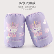 Hello Kitty庫洛米兒童袖套冬女孩套袖寶寶防水防臟公主畫畫卡通可愛女童護(hù)袖 大號(hào) 紫色庫洛米 TXT9269