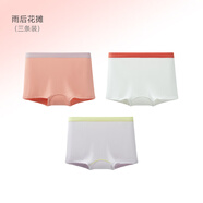 米樂(lè )魚(yú)MILOFISH兒童內褲10A抗菌透氣無(wú)痕男女孩寶寶中大童平角不夾pp平四角短褲 粉-白-紫（女寶）三條裝 3條 110