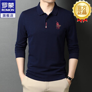 羅蒙（ROMON）長袖t恤男春秋季新款純色圓領(lǐng)打底衫商務(wù)休閑中青年百搭男裝上衣 深藍-棉 M