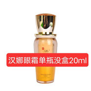 漢娜尚妃韓國新生活化妝品 漢娜尚妃天地韻幼容面部眼霜精華套 提拉緊致 漢娜幼容眼霜單瓶沒(méi)盒子