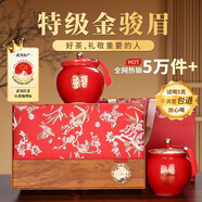 唐樸紅茶 武夷山金駿眉特級250g 新茶葉禮盒裝暗香疏影春茶高端送禮品