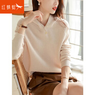 紅蜻蜓 衛衣女2025年秋季新款毛衣女長(cháng)袖連帽t恤打底女裝針織衫線(xiàn)衣外套 米白色 均碼