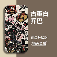 美齡美麗海賊王適用蘋果16e手機(jī)殼iphone防摔se4新款14pro的16全包15保護(hù)14外殼13后11女pro硅膠max軟plus1 【海賊王喬巴】硅膠送高清膜 iPhone X