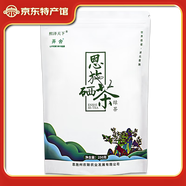 弄舍 2025年新茶綠茶恩施高山云霧一級明前春茶濃香型口糧茶茶葉袋裝 恩施含硒的茶250g
