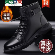卡帝樂鱷魚（CARTELO）專柜斷碼真皮牛皮馬丁靴男鞋加厚保暖羊毛高幫休閑防滑男棉鞋 黑色棉鞋真皮精品版 39