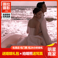 薇拉攝影婚紗照三亞麗江大理旅拍武漢深圳長(zhǎng)沙鄭州南京結(jié)婚寫真照婚紗攝影 套系訂金1000