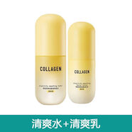 屈臣氏骨膠原面部護理全套護膚品潔面水乳液補水保濕滋潤水潤呵護肌膚 爽膚水+乳液(清爽型)