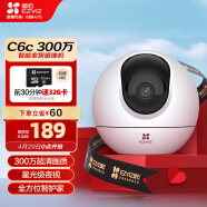 萤石（EZVIZ） C6c 2K星光版 300万超清 室内智能无线监控器家用摄像头 双向通话 手机远程 婴儿看护器