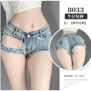 冠軍閃電美國重磅美式復古做舊牛仔超短褲女夏季低腰辣妹破洞包臀毛邊性感 8033款-IY M L(110-125斤)-E