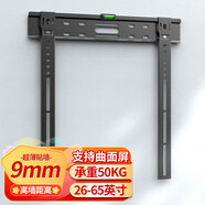 西周夜雨 超薄電視機(jī)掛架【26-65英寸】支架壁掛掛墻架子適用于小米海信華為索尼