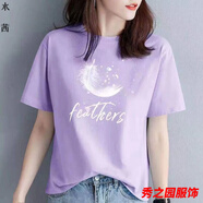 范哲莎【精選夏季新品】衣服女夏天新款T恤短袖寬松印花學(xué)生百搭潮流時(shí) 024紫色 羽毛-體桖衫女 2XL 建議13O-145斤-體桖衫女