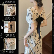 歐迪惠（Oudihui）2025年新款碎花連衣裙女夏季溫柔氣質(zhì)名媛顯瘦性感中長(zhǎng)款露背裙子 白色碎花裙 S