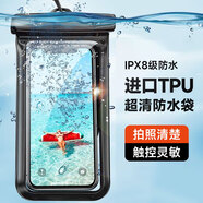 酷樂鋒 手機防水袋觸屏游泳防水套外賣騎手雨天專用沙塵保護套潛水溫泉拍照防水神器適用華為蘋果小米