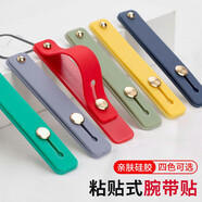 橋觀(guān) 適用于蘋(píng)果Phone/小米/vivo通用多功能推拉式手機支架u形粘貼式硅膠支架背貼伸縮腕帶手機指環(huán)扣 透明