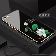 格興適用蘋果6splus手機殼男女新款電鍍iphone6splus保護套6plus軟殼中國風(fēng)防摔時尚國潮文字高級感 睿智黑-b633好運蓮蓮 iPhone 6s Plus-送硅膠手繩