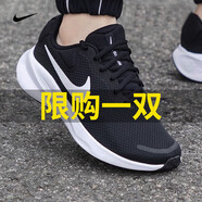 NIKE耐克男鞋夏季新款運(yùn)動(dòng)鞋飛線跑步鞋輕便透氣休閑緩震耐磨慢跑鞋子 黑色白FB8501-002革命7-網(wǎng)面透氣 43