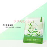 優(yōu)資萊菁萃芯肌水乳套裝補水保濕洗面奶水乳精華霜護膚品【發(fā)新包裝】 綠茶多酚水嫩面膜5片裝