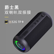 不見(jiàn)不散 SEE ME HERE 69不見(jiàn)不散E8-L無(wú)線(xiàn)藍(lán)牙音響重低音炮雙喇叭小型音箱戶(hù)外插卡播放器 黑色 官方標(biāo)配正版卡套裝