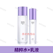 卓沿賦妍緊致淡紋精萃水乳精華液面霜眼霜保濕敏肌多效修護(hù)化妝品套裝 精粹水150ml+乳液60ml